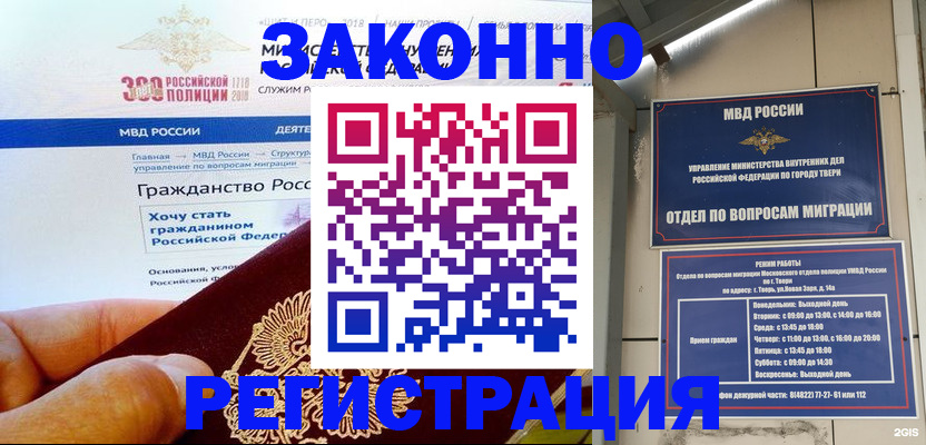 найти адрес прописки в Ленске