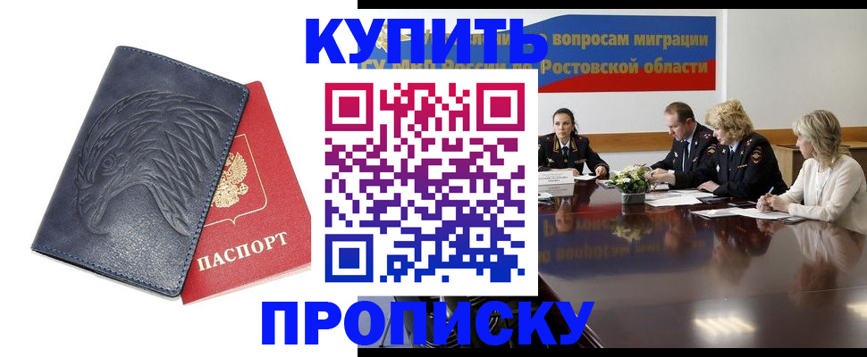 временная регистрация госуслуги в Ленске